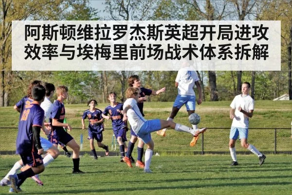 soccer team high pressing